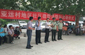 北京亚运村街道 投放案例